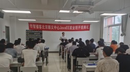 【開班典禮】北京順義黑馬JavaEE就業169期開班啦